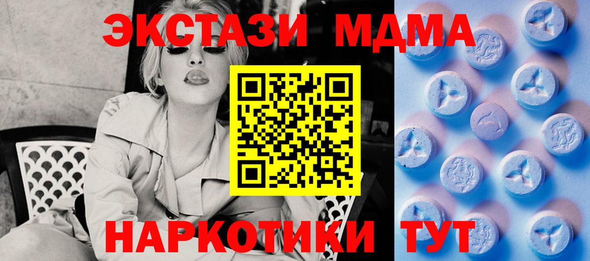 Ecstasy  Вход с VPN  Россия  Ecstasy бентли 
