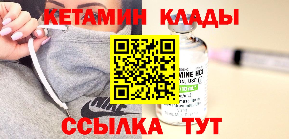 Россия  Бошки Шишки  Вход с VPN  Гашиш  MDMA  Codein  МЕФ кристаллы  Cocaine 