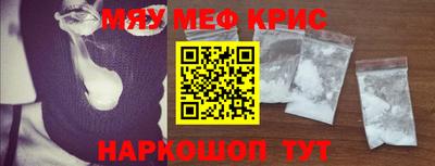 стаф Азнакаево