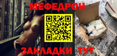 стаф Азнакаево