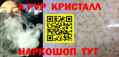 стаф Азнакаево
