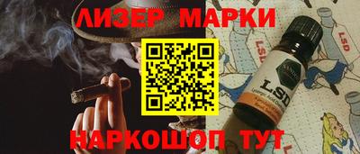 стаф Азнакаево