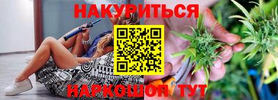 кокаин Абакан