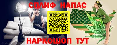 кокаин Абакан