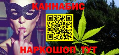 кокаин Абакан