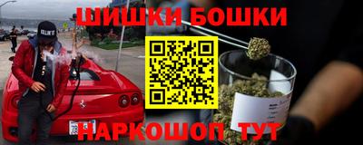 кокаин Абакан