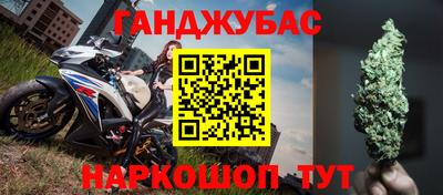 MDMA Абинск