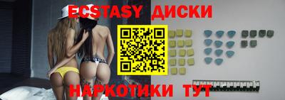 MDMA Абинск