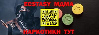 MDMA Абинск