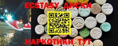MDMA Абинск