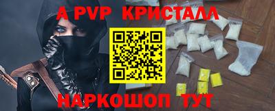 стаф Азнакаево