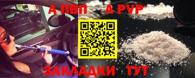 кокаин Абакан
