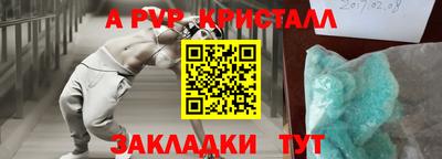 кокаин Абакан