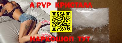кокаин Абакан