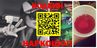 кокаин Абакан