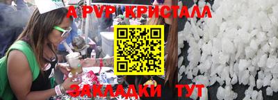 стаф Азнакаево