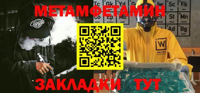 стаф Азнакаево