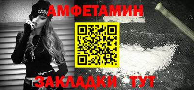 кокаин Абакан