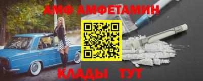 кокаин Абакан