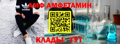 стаф Азнакаево