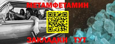 кокаин Абакан