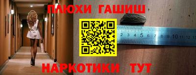 стаф Азнакаево