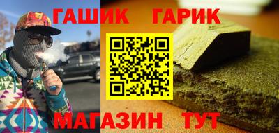 кокаин Абакан
