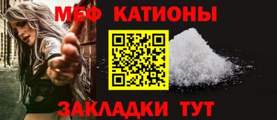 кокаин Абакан