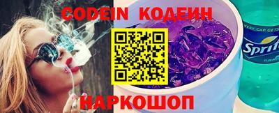 кокаин Абакан