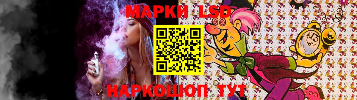Лсд 25 экстази  ЛСД экстази кислота  Вход с VPN  ЛСД экстази ecstasy  Россия 