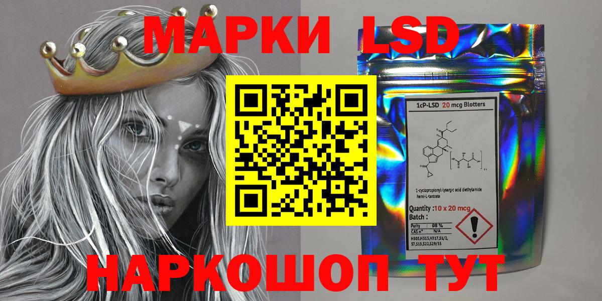 Наркотические марки 1,5мг  Наркотические марки 1,5мг  Вход с VPN  Россия 