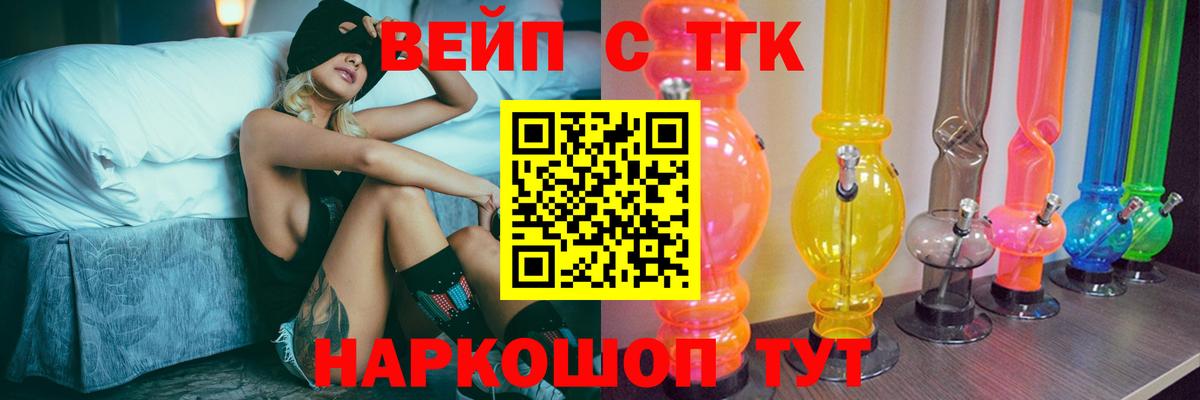 Дистиллят ТГК Wax  ТГК Wax  Вход с VPN  Россия 