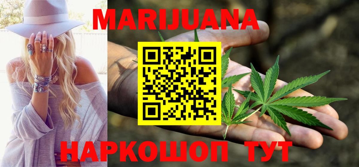 Бошки марихуана индика  Марихуана конопля  Вход с VPN  Россия  Каннабис Amnesia 